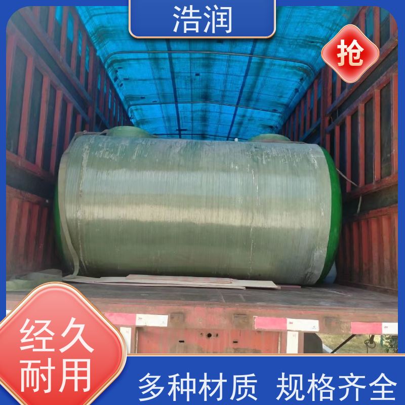 浩润 全国供应 304不锈钢玻璃钢降温池 耐腐蚀防渗漏 货源充足