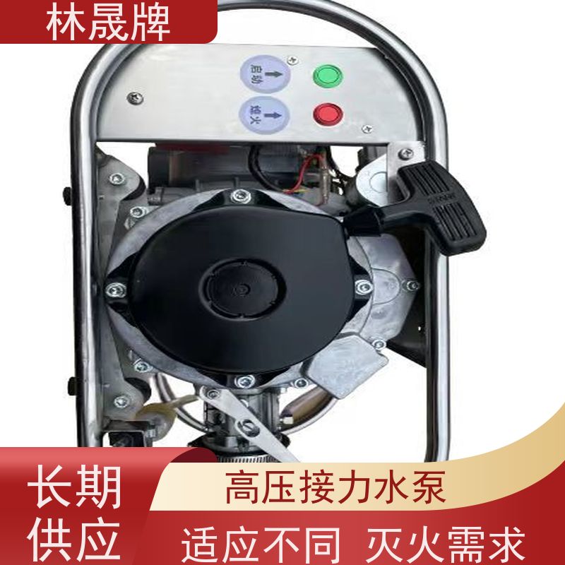 林晟牌 背负泵 发动机功率 15HP/8500r/min 供货及时