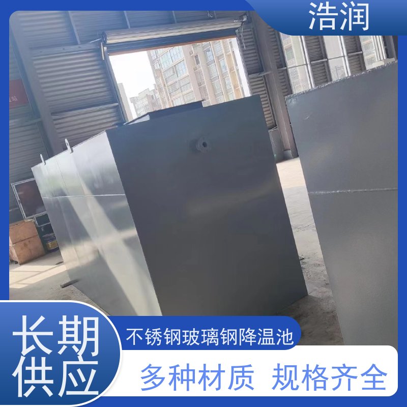 浩润 长期供应 一体化玻璃钢降温池 坚实耐用 便于维护