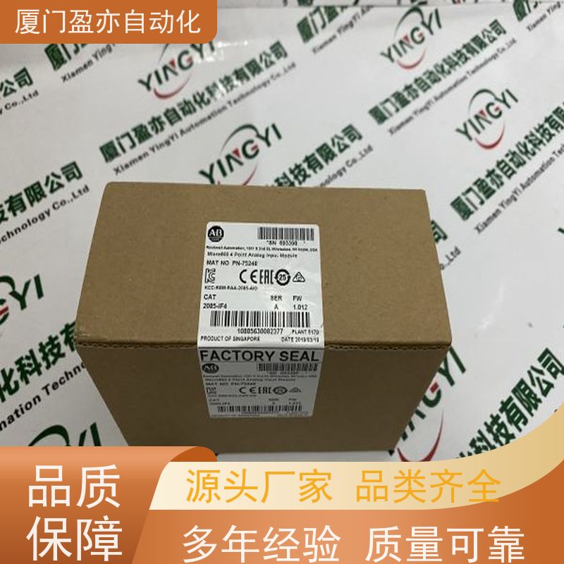以太网模块 全系列产品 广泛用于钢厂 库存充足 5069-L330ER