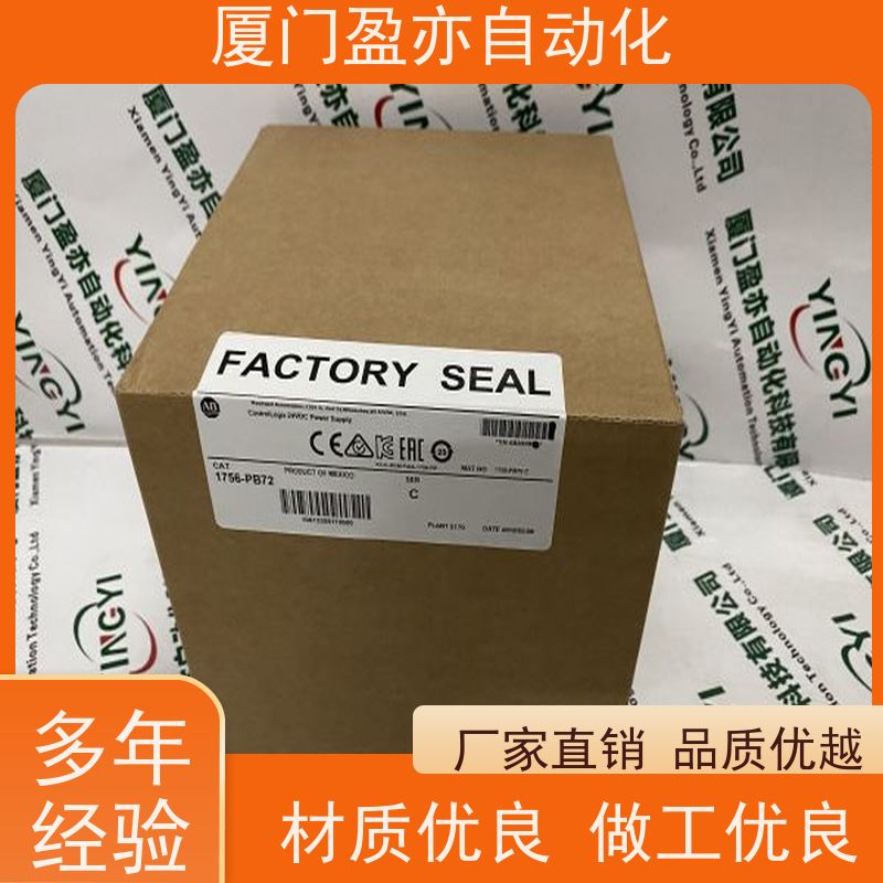 输入模块 做自动化十多年 冷门偏门停产型号 5069-L310ER-NSE