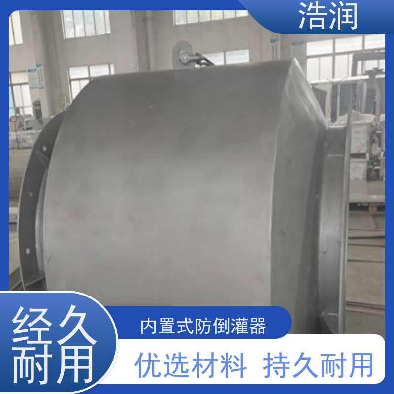 浩润 长期供应 不锈钢防倒灌器 防止水回流 诚信经营