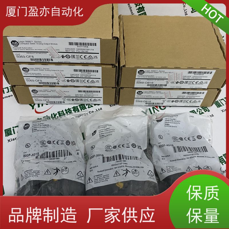 输入输出模块 广泛用于发电厂 品牌批发 顺丰速运 5069-L320ERS2