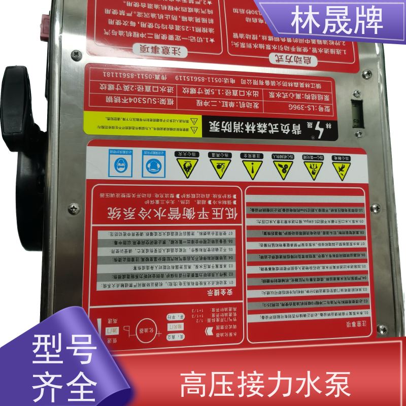 林晟牌 手抬机动泵 发动机功率 15HP/8500r/min 全国供应