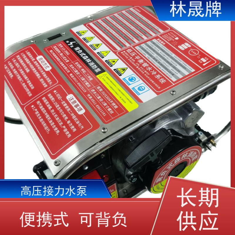 林晟牌 LS-396G 背负泵 发动机功率 15HP/8500r/min 货源充足