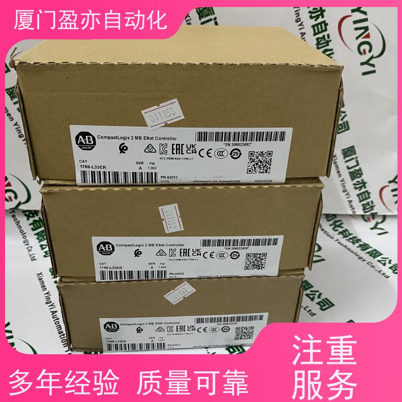 变频器 原厂原装 做自动化十多年 冷门偏门停产型号 22B-A8P0H204