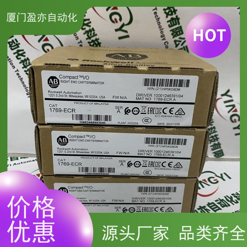 输入输出模块 原厂原装 冷门偏门停产型号 5069-L310ERS2