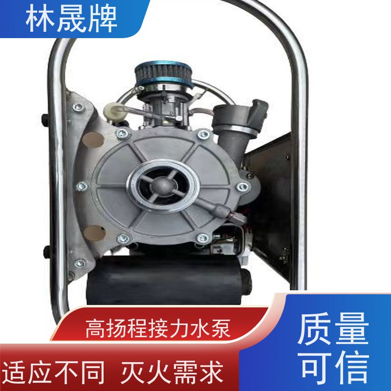 林晟牌 便携泵 发动机功率 15HP/8500r/min 品质可信