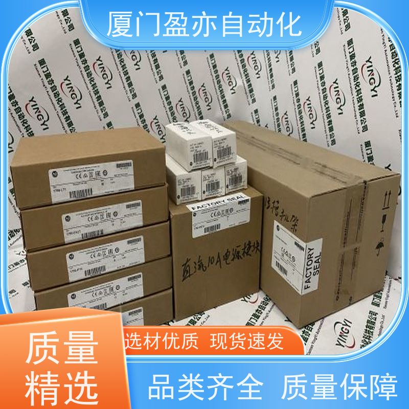 以太网模块 厂家供应 做自动化十多年 质保时间长 5069-L340ERM
