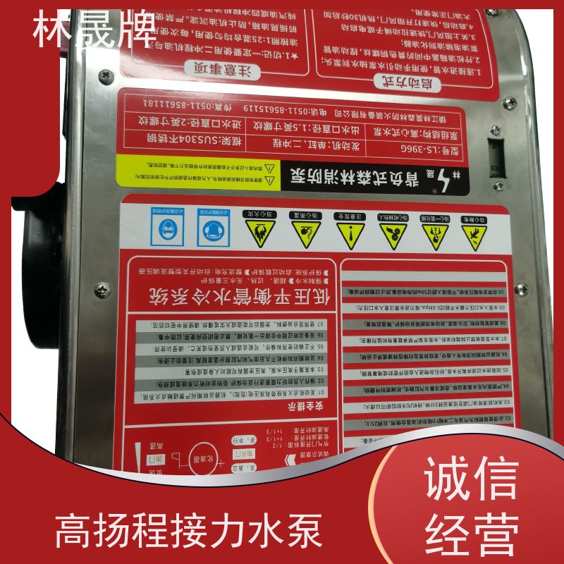 林晟牌 LS-396G 手抬机动泵 适应不同灭火需求 全国供应