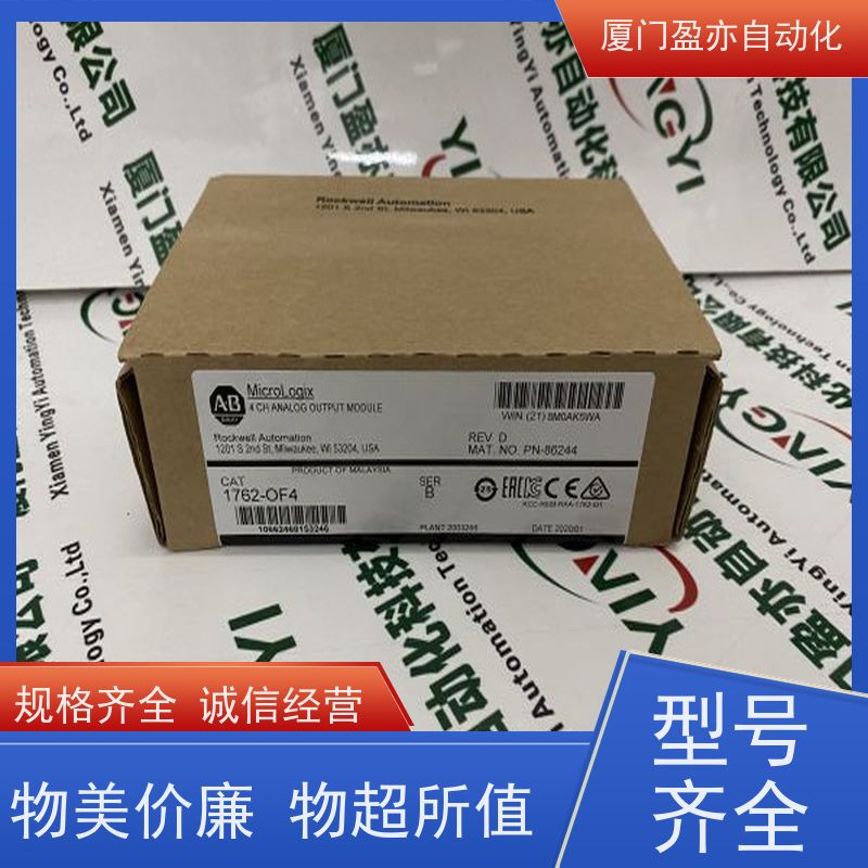 输入输出模块 广泛用于市政工程 5069-L310ERM 品质保证 原装进口