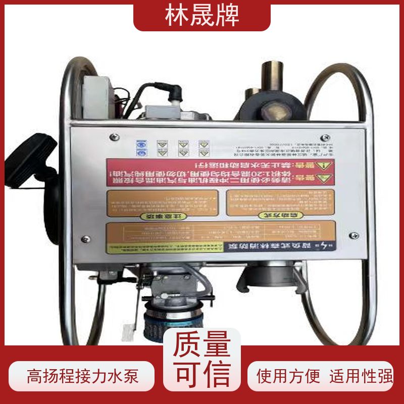 林晟牌 森林消防水泵 发动机功率 15HP/8500r/min 供货及时