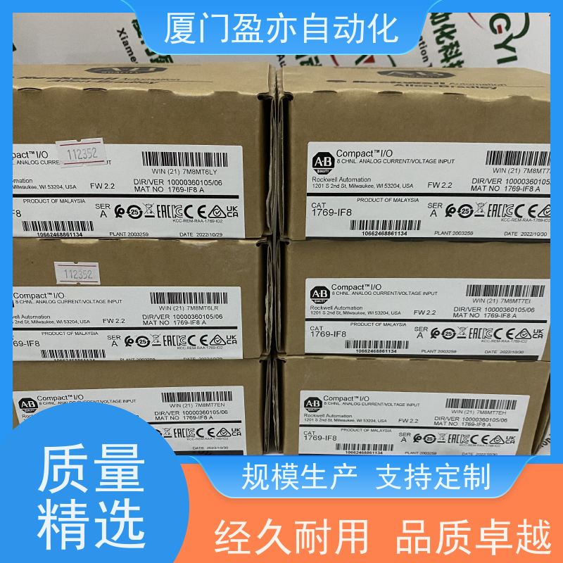 变频器 5069-IB16F 直接国外进口 广泛用于发电厂 顺丰速运