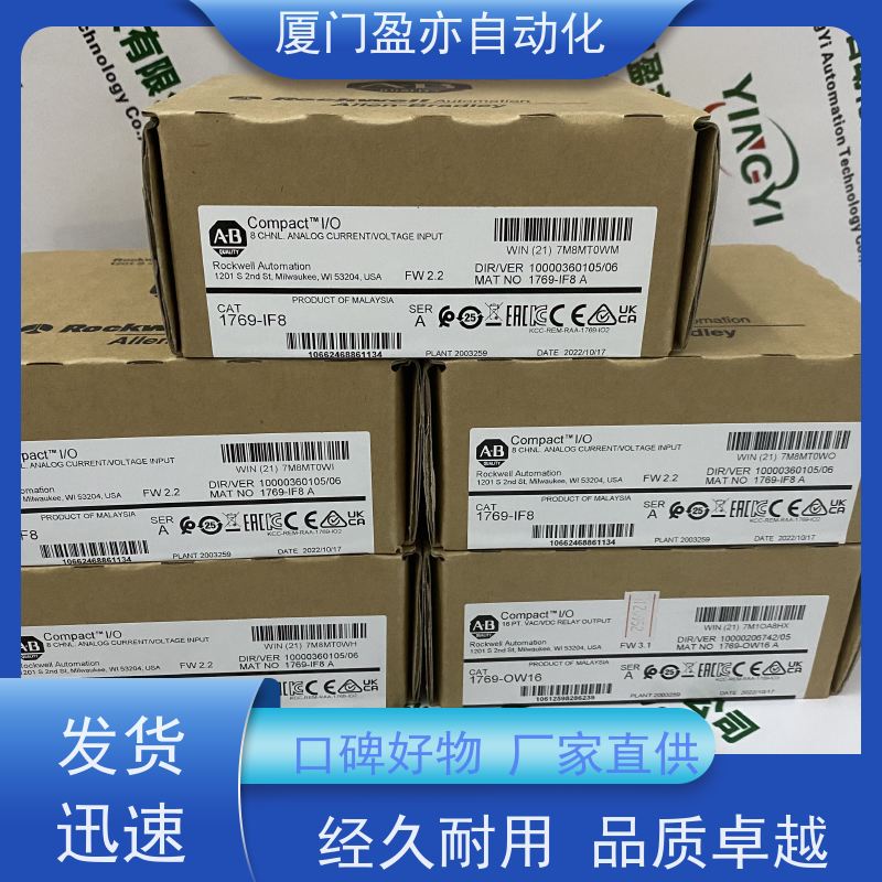 触摸屏 广泛用于市政工程 大型进口系统备件 5069-L330ERMS2K
