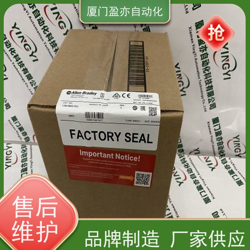 人机界面 原厂原装 做工控十多年 诚信经营 5069-L320ER