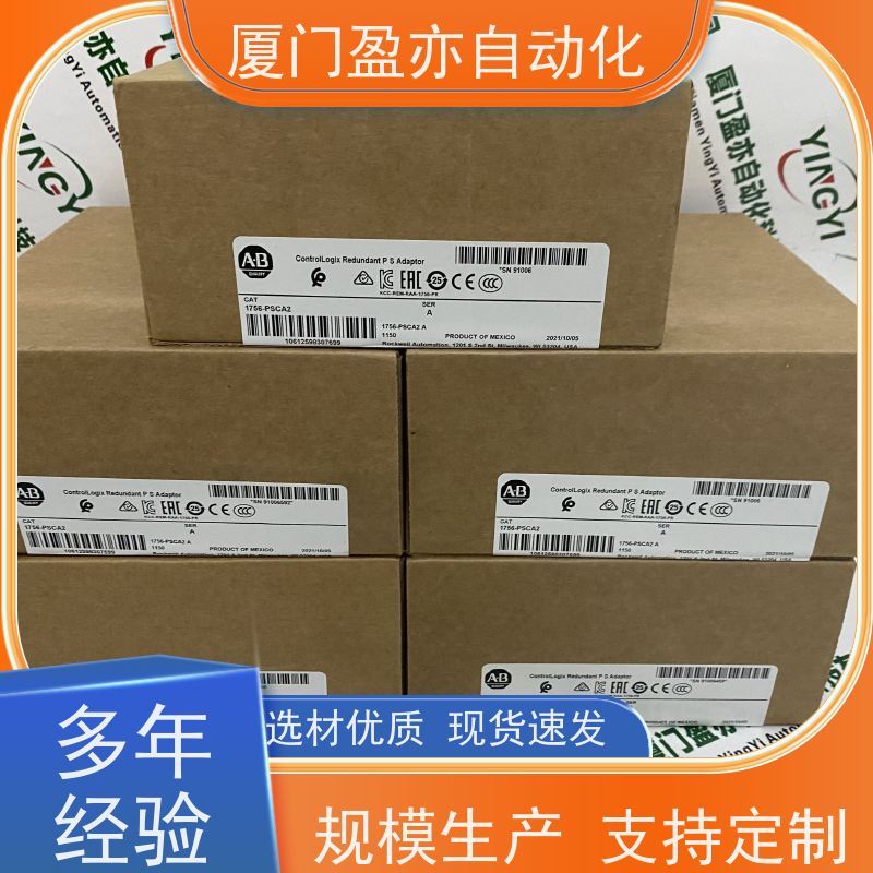 变频器 做工控十多年 顺丰速运 大型进口系统备件 22B-B2P3H204