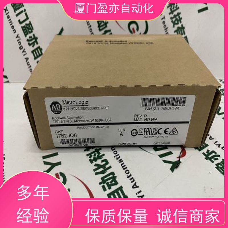 输入输出模块 广泛用于市政工程 直接国外进口 库存充足 5069-L310ER