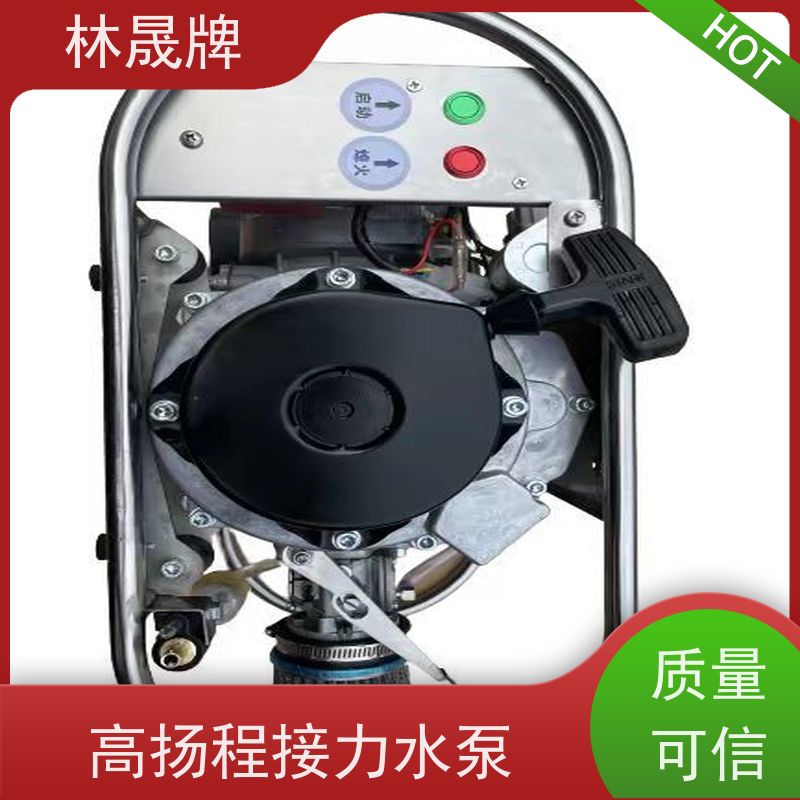 林晟牌 LS-396G 高扬程接力水泵 可背负 品质可信
