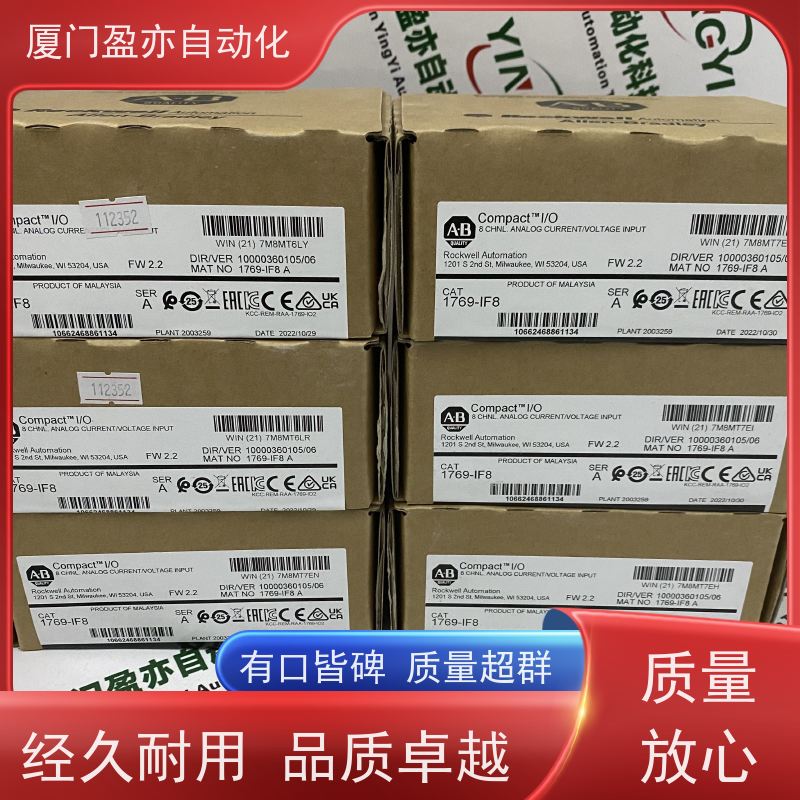 以太网模块 质保时间长 厂商公司 广泛用于钢厂 5069-L320ERS2K