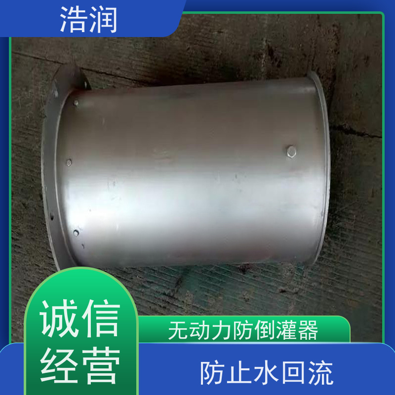 浩润 全国供应 柔性止水阀 耐压耐腐蚀 按需定制
