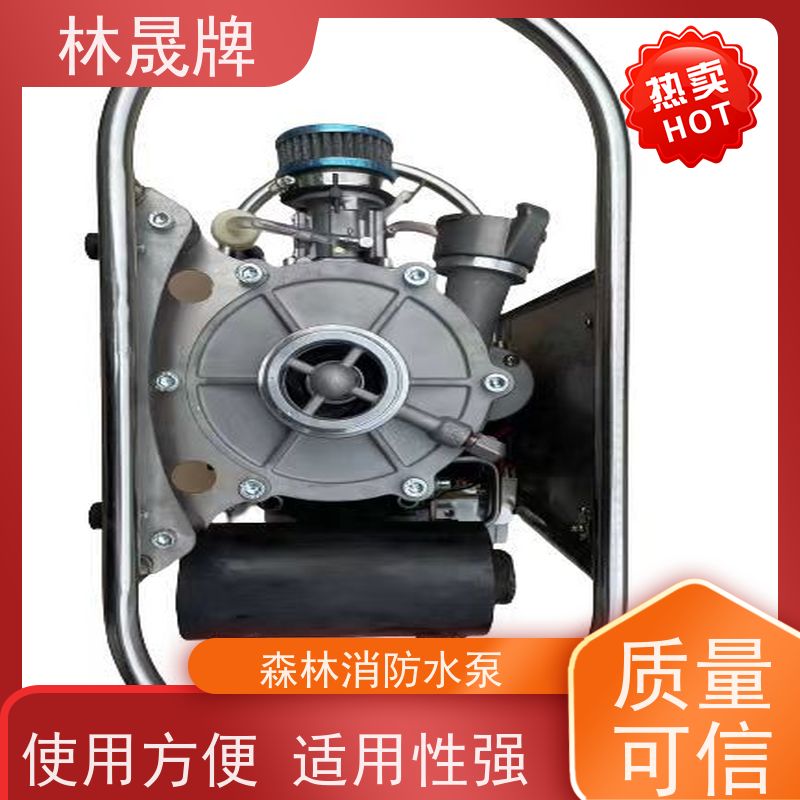 林晟牌 便携泵 发动机功率 15HP/8500r/min 品质可信