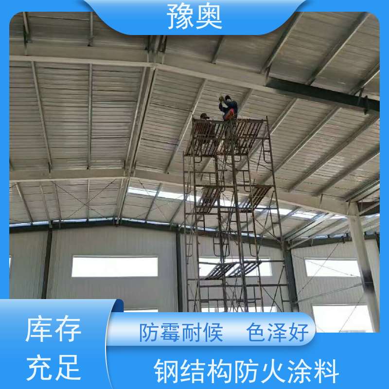 豫奥FHTL型防火材料 2.5小时耐火 隔热保温强附着力