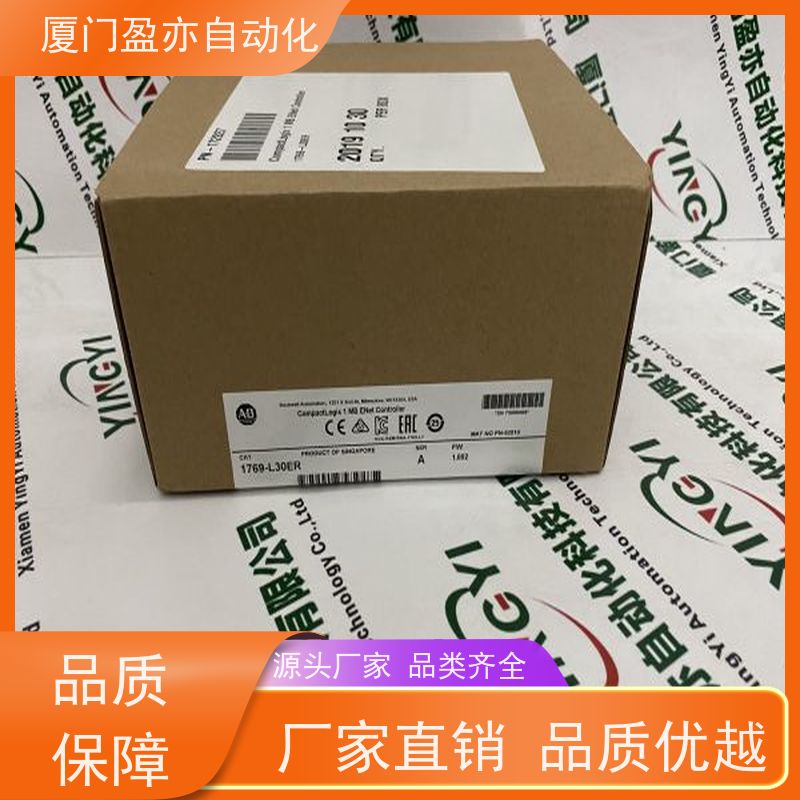 变频器 做自动化十多年 厂家供应 质保一年 5069-AEN2TR