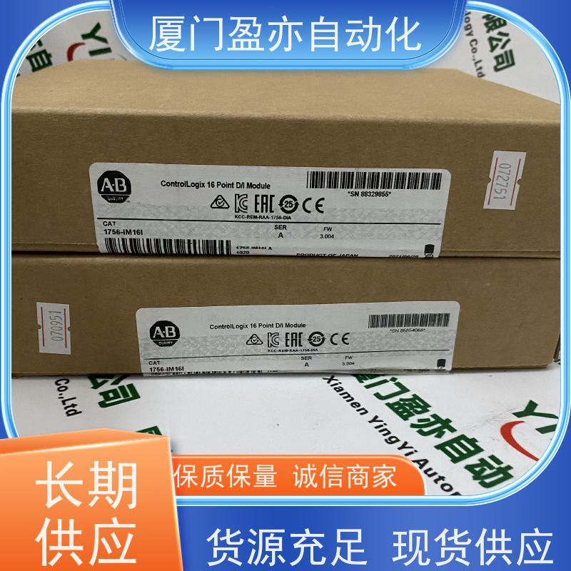 人机界面 广泛用于发电厂 诚信经营 品牌批发 5069-RTB14CJC-SPRING