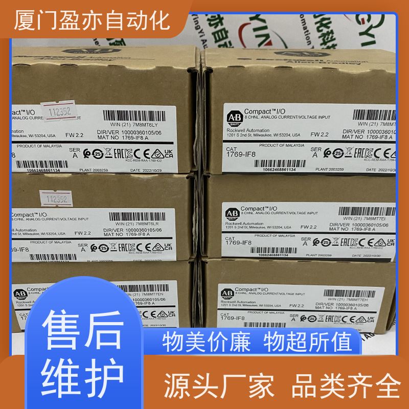 冗余模块 5069-OF4 原装进口 做工控十多年 诚信经营