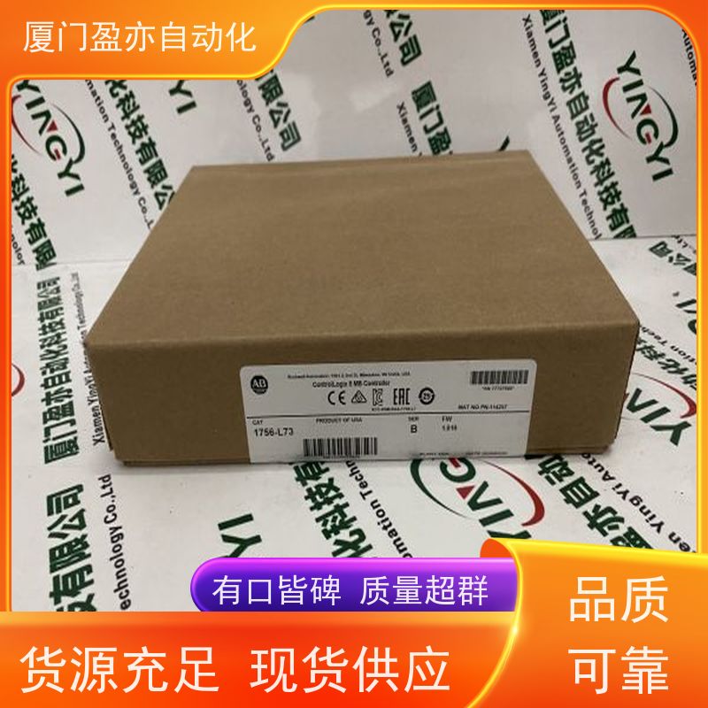 可编程控制系统 欧美进口品牌 库存充足 5069-L320ERMS2