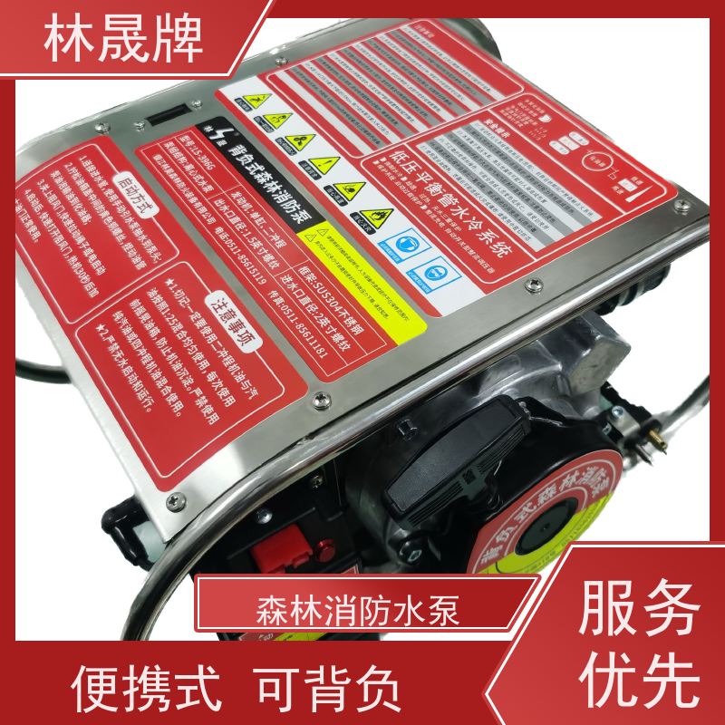 林晟牌 LS-396G 高压接力水泵 双级离心泵 品质可信
