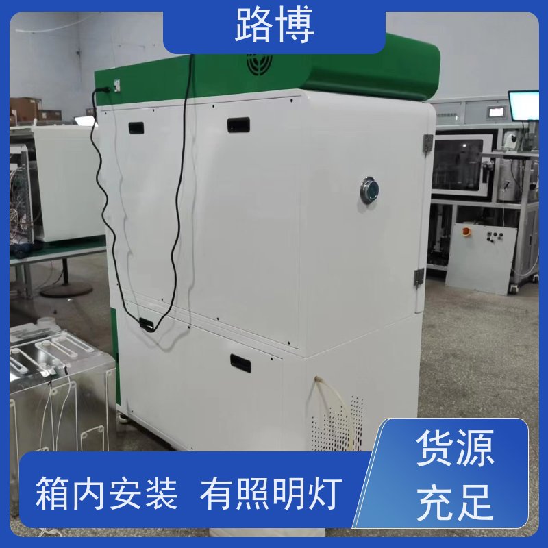 路博 LB-800N低浓度恒温恒湿称重系统 第三方检测 严格质检 诚信经营
