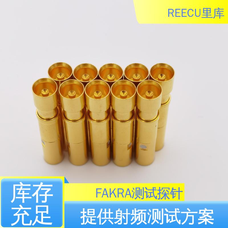 REECU 英冈FAKRA探针 电子产品广泛采用的部件