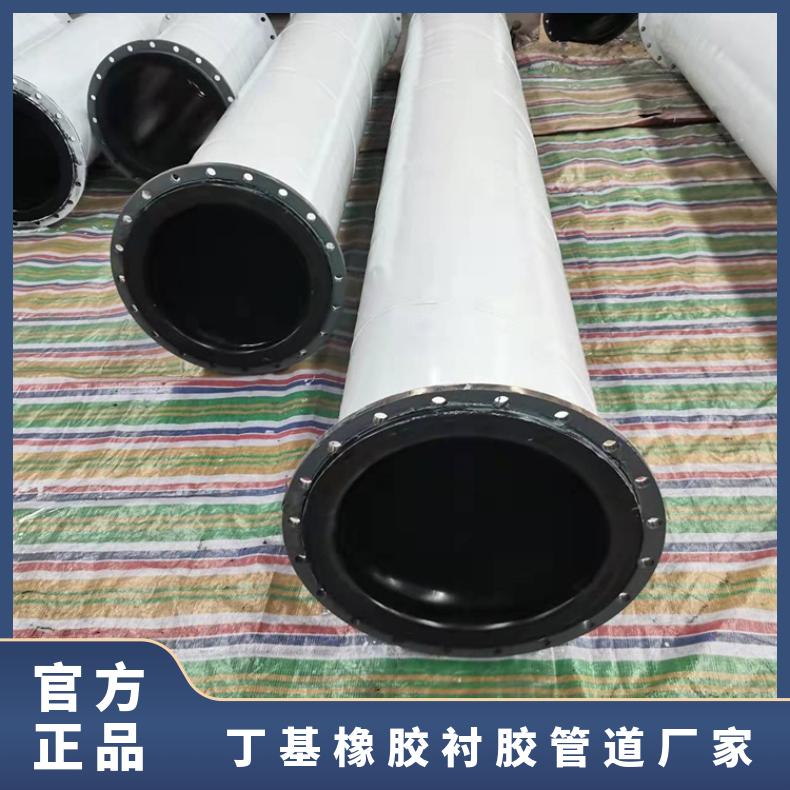 丁基橡胶衬胶管道厂家 可配送到厂 多种 支持加工 工作温度10-180℃