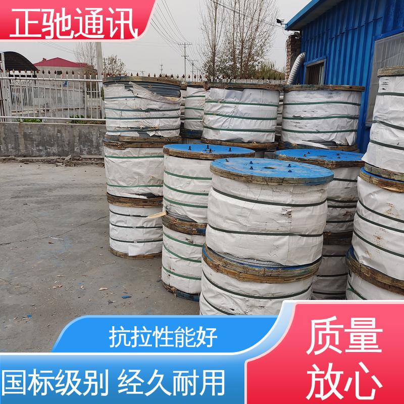 正驰通讯 物流配送 发货快 1.8钢绞线 耐磨损 抗冲击 耐压扁 