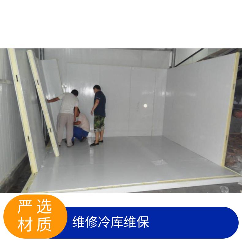 燕郊冷库安装 维修 厂家 拼接挂钩 加工 380/220vV 巧能 比泽尔15