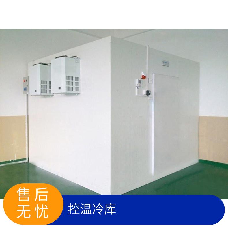采购冷库装 降温速度快 控温精度高 是 5p 现场拼装 380V 分体