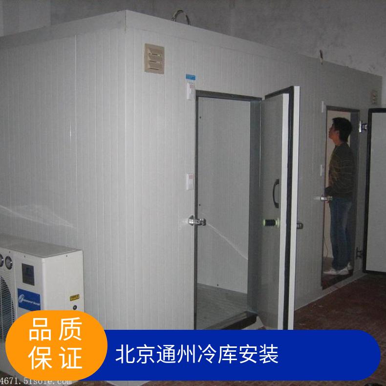 冷库安装 上门设计 维修 20000W 装配 挂钩 双惠 380V 比泽尔15p