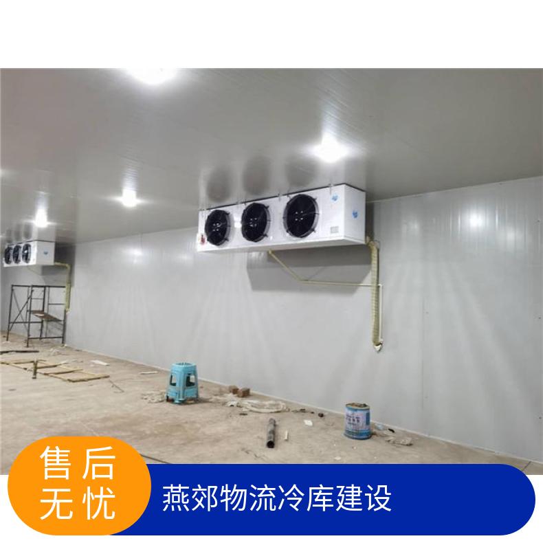 燕郊医药冷库建造 物流建设 是 分体式 380V 风冷 现场拼装 2 5p
