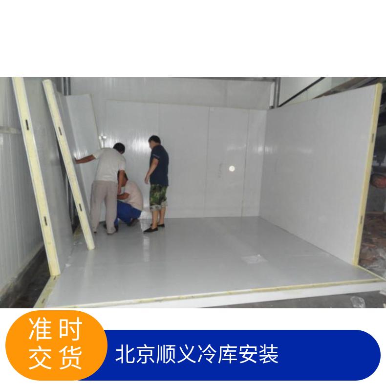 冷库安装 承接工程 南法信镇食堂 现场拼装 5p 380V 分体式 是 2