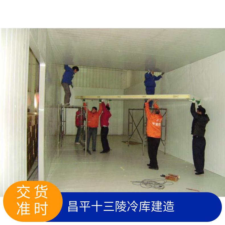 十三陵冷库建造 安装 维修 巧能 装配 比泽尔15p 20000WWW 380VVV