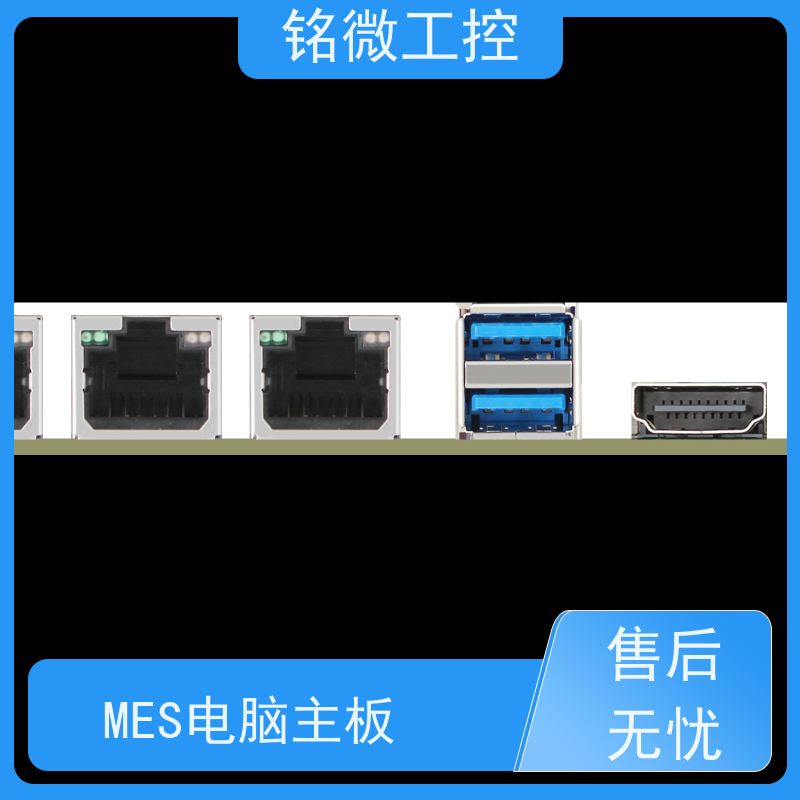 铭微工控 E-11U 3.5寸 12代主板 尺寸紧凑 接口丰富 品质好 规格型号全