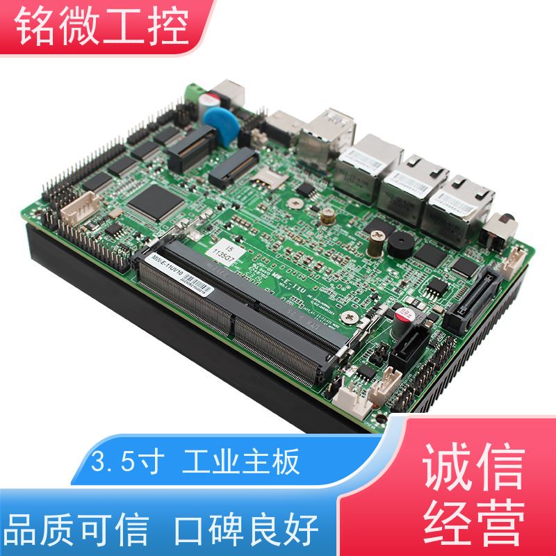 铭微工控 E-11U 3.5寸 J6412主板 尺寸紧凑 接口丰富 品质好 规格型号全