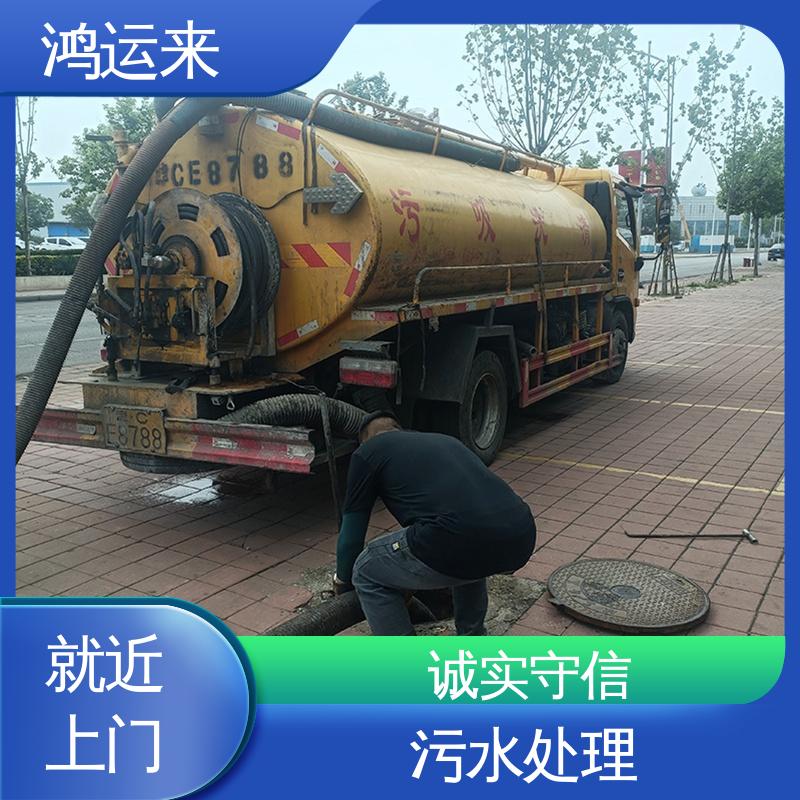 鸿运来 随叫随到 全年无休 蓟县施古镇 孙各庄 满族乡 人工湖清淤