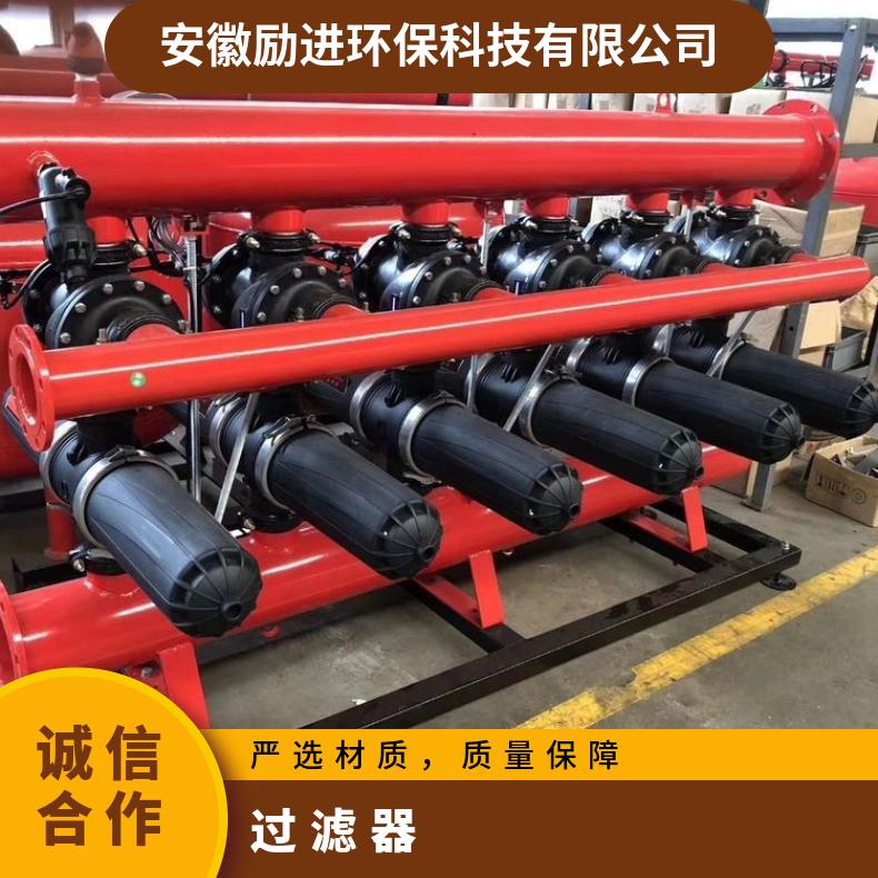 叠片式过滤器 农业灌溉厂家选型 法兰连接 LJDP3-2 励进 可清洗