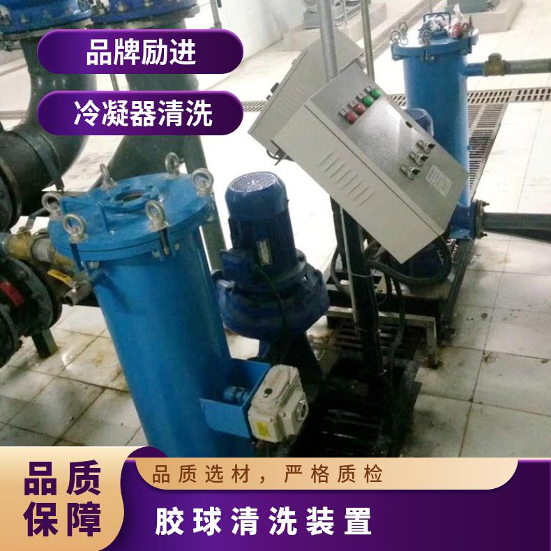励进冷凝器清洗装置 XH9230LIJCDZ 碳钢/不锈钢材质