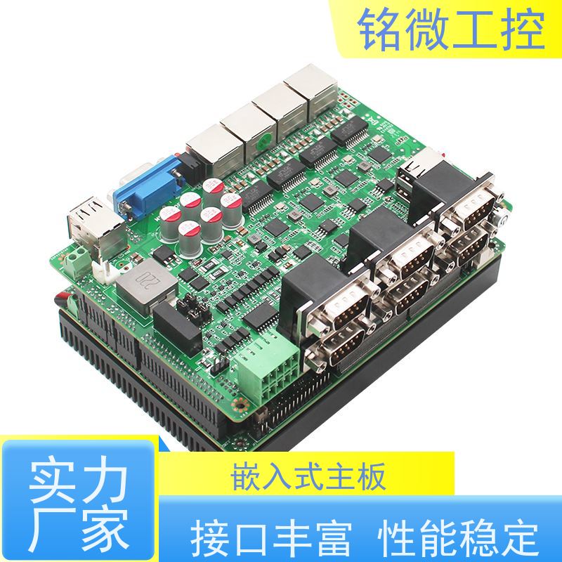 铭微工控 E-11U 3.5寸 12代主板 Intel SOC芯片组系列 品质好 规格型号全
