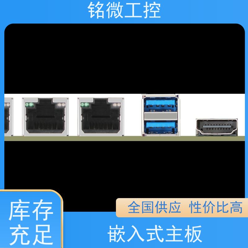 铭微工控E-11U 3.5寸工业无风扇主板 双网三网