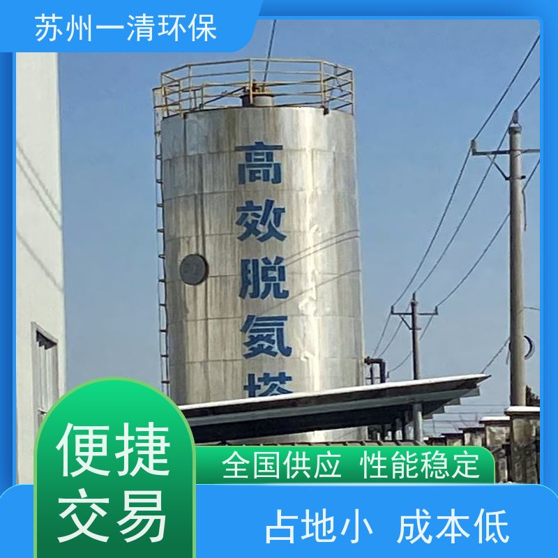 苏 州一清 脱氮工艺 不添加营养剂 运行稳定 多年行业经验
