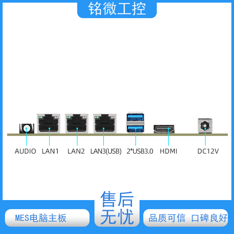 铭微工控E-11U 3.5寸工控双通道主板 支持磁盘阵列